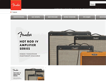 Tablet Screenshot of fender.ru